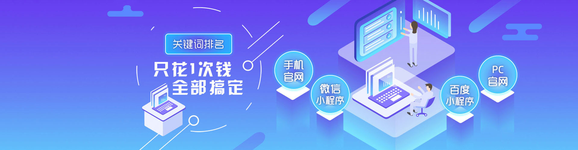 三明微博信息流
