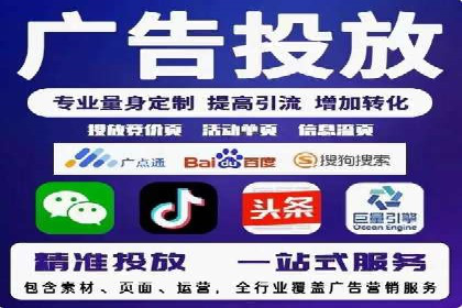 金融行业SEM营销推广策略及效果评估